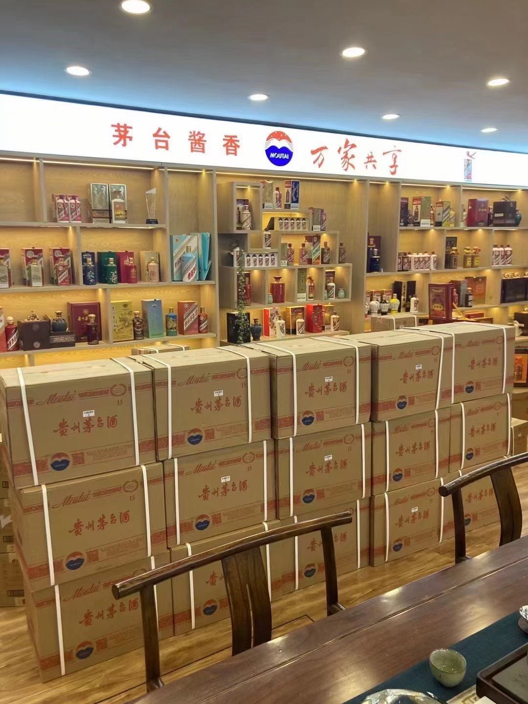 向阳街道临沂郯城15年茅台酒礼盒回收多少钱哪里回收(附近上门回收茅台酒）?