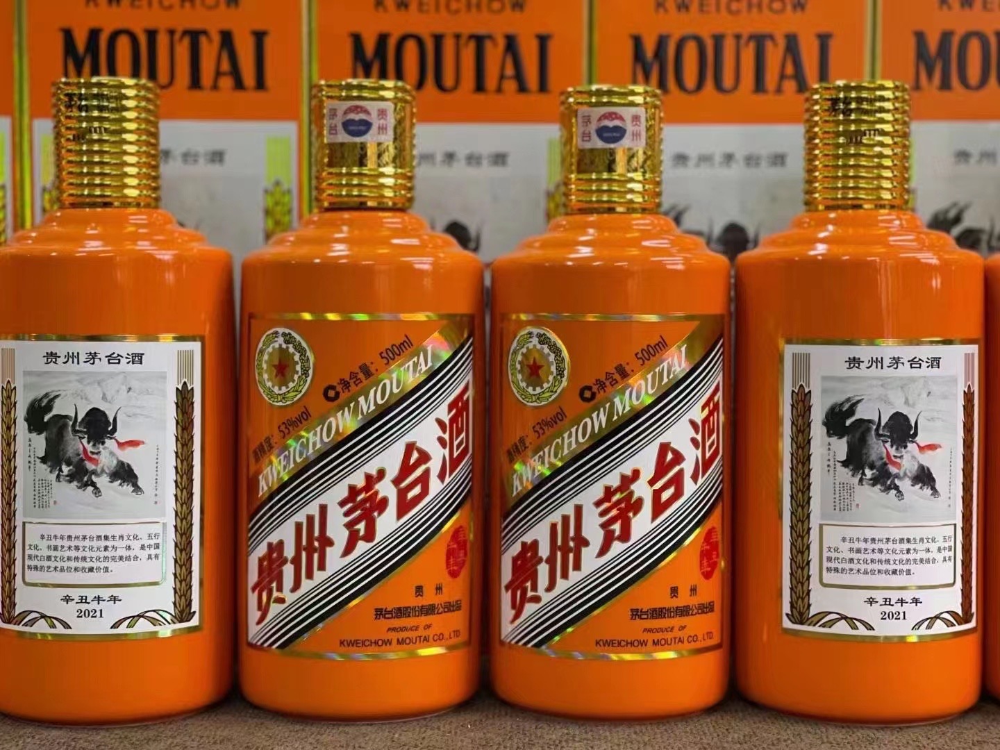 向阳街道德州齐河回收50年陈年茅台酒价格哪里回收(附近上门回收茅台酒）?